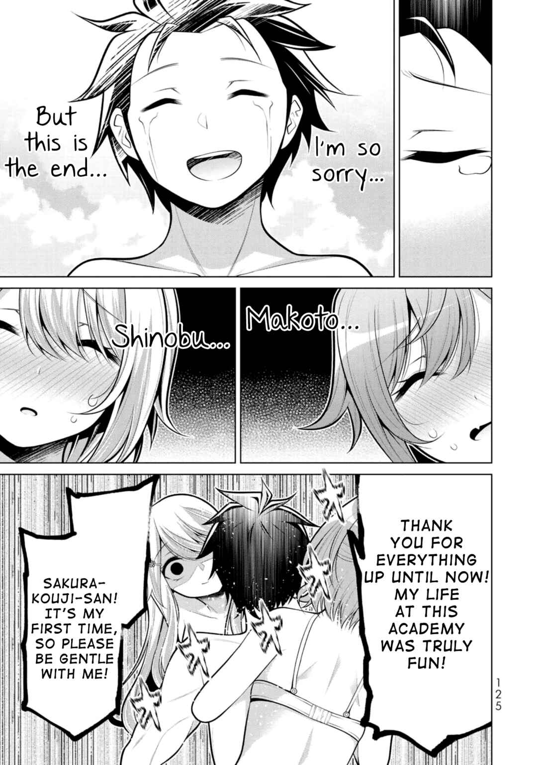 Page 33 Chapter 10 Koitsura no Shoutai ga Onna dato Ore dake ga Shitteiru