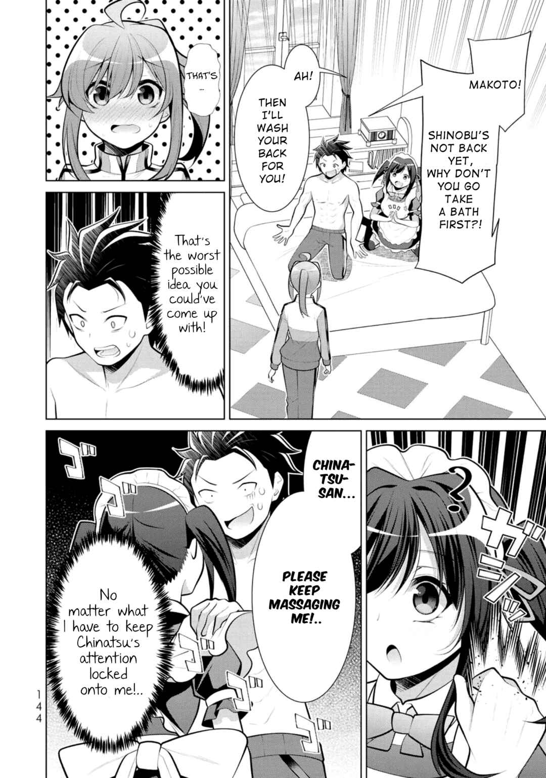 Page 16 Chapter 11 Koitsura no Shoutai ga Onna dato Ore dake ga Shitteiru