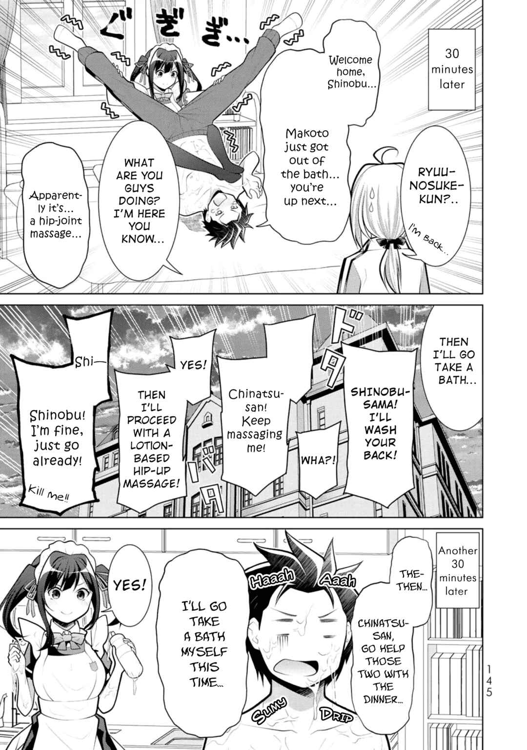 Page 17 Chapter 11 Koitsura no Shoutai ga Onna dato Ore dake ga Shitteiru
