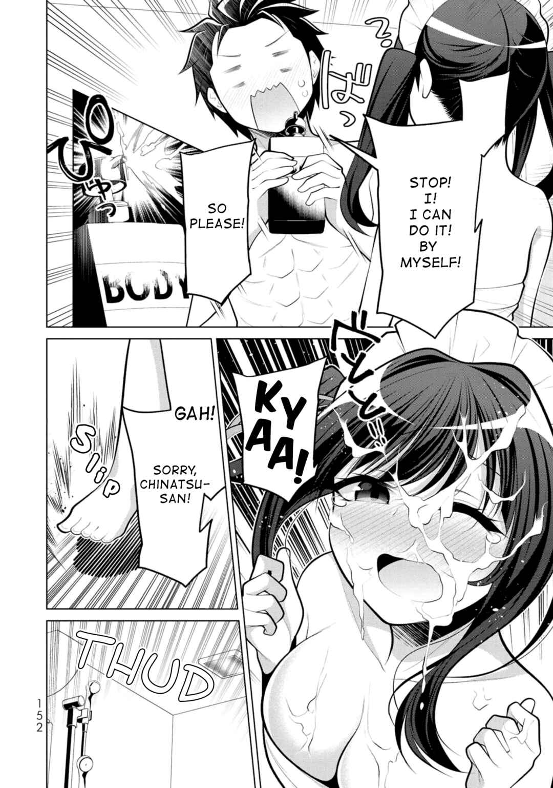 Page 24 Chapter 11 Koitsura no Shoutai ga Onna dato Ore dake ga Shitteiru