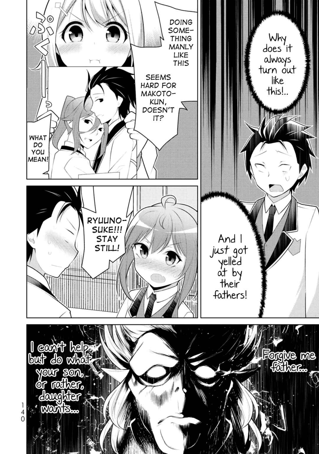 Page 12 Chapter 5 Koitsura no Shoutai ga Onna dato Ore dake ga Shitteiru