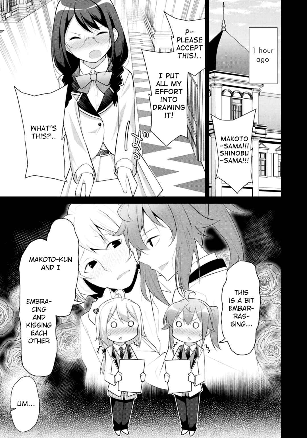 Page 7 Chapter 5 Koitsura no Shoutai ga Onna dato Ore dake ga Shitteiru