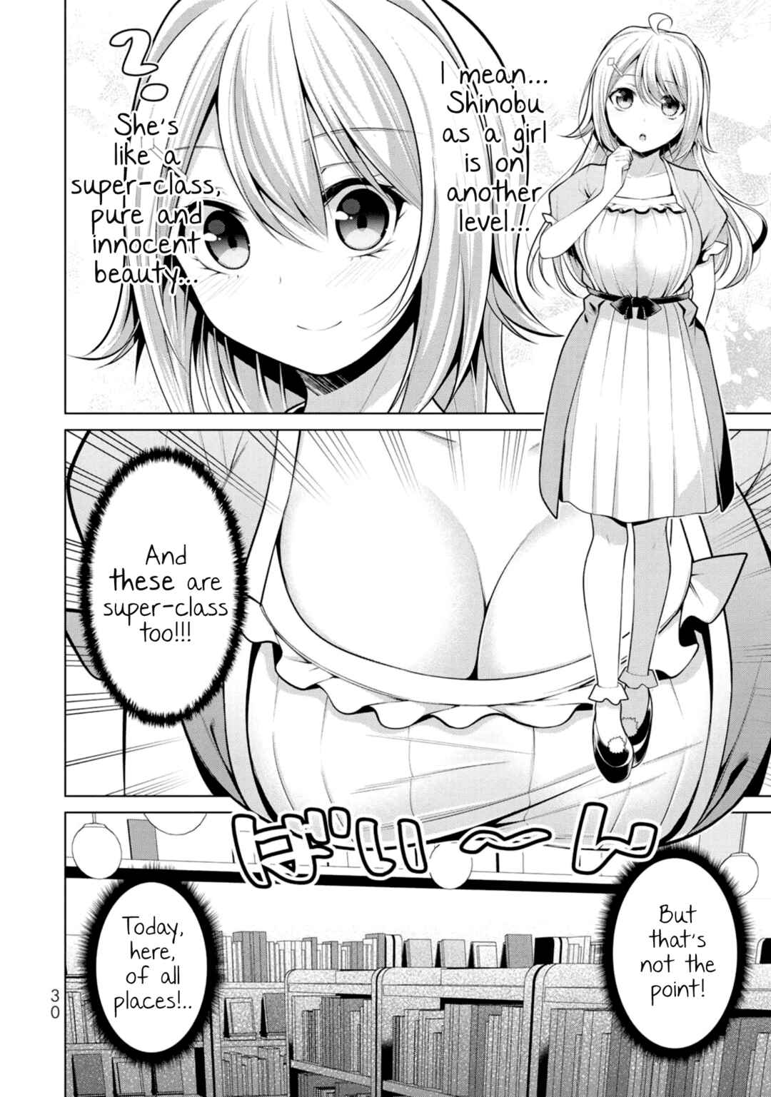 Page 29 Chapter 7 Koitsura no Shoutai ga Onna dato Ore dake ga Shitteiru