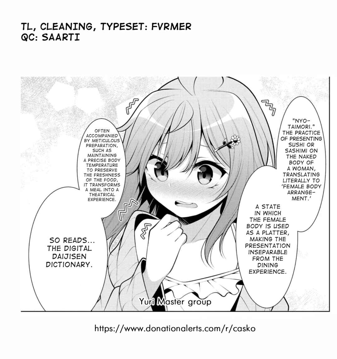 Page 32 Chapter 7 Koitsura no Shoutai ga Onna dato Ore dake ga Shitteiru