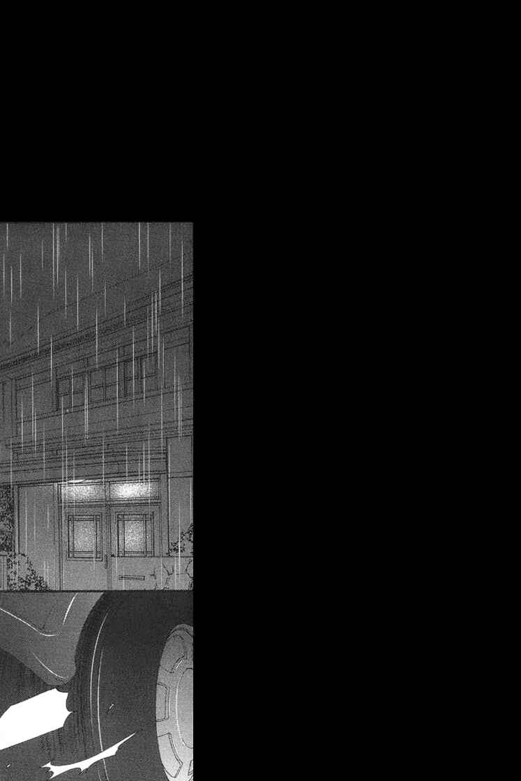 Page 15 Chapter 5 Itoshii, Hito