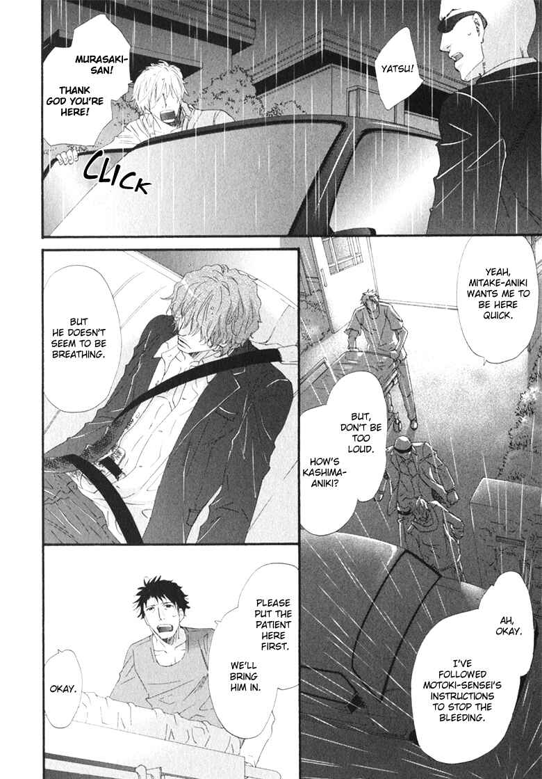 Page 16 Chapter 5 Itoshii, Hito