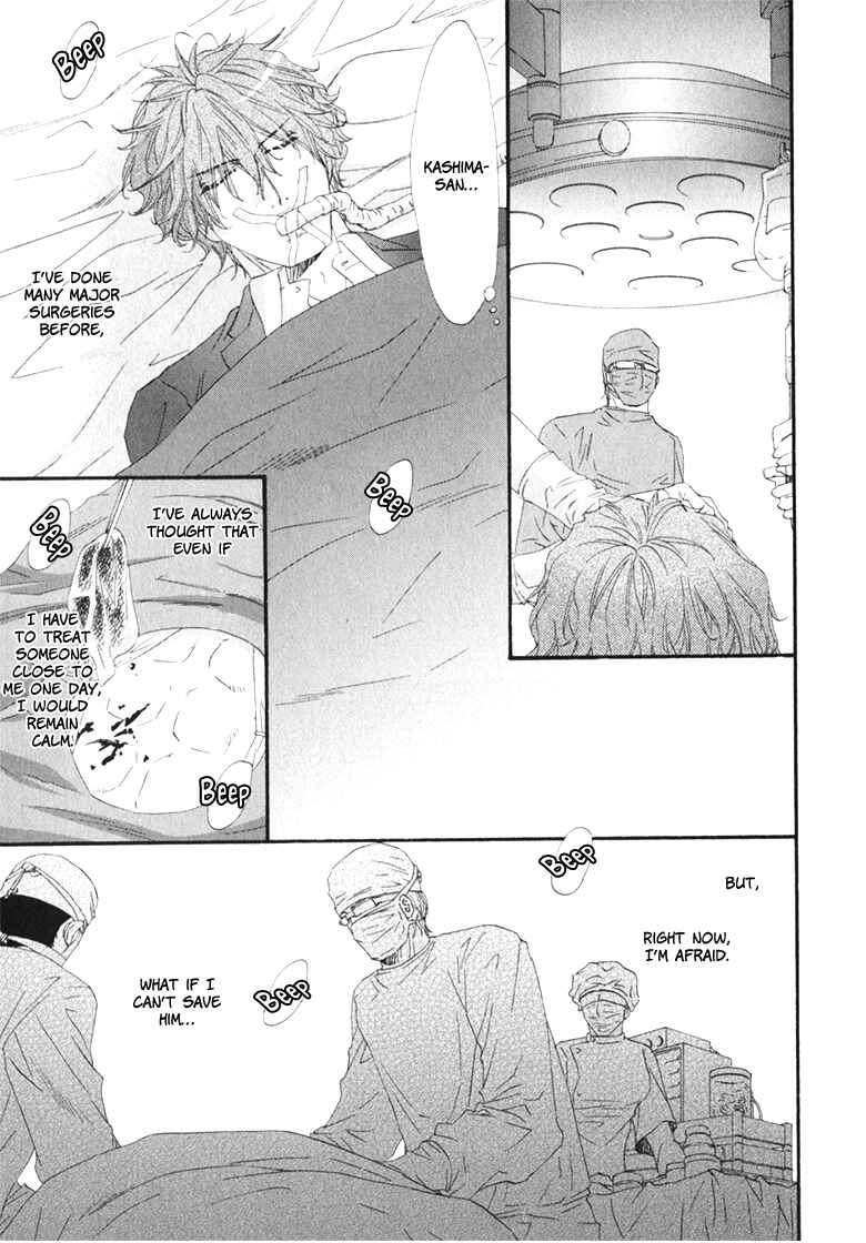 Page 19 Chapter 5 Itoshii, Hito