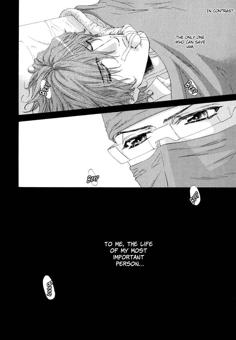 Page 20 Chapter 5 Itoshii, Hito