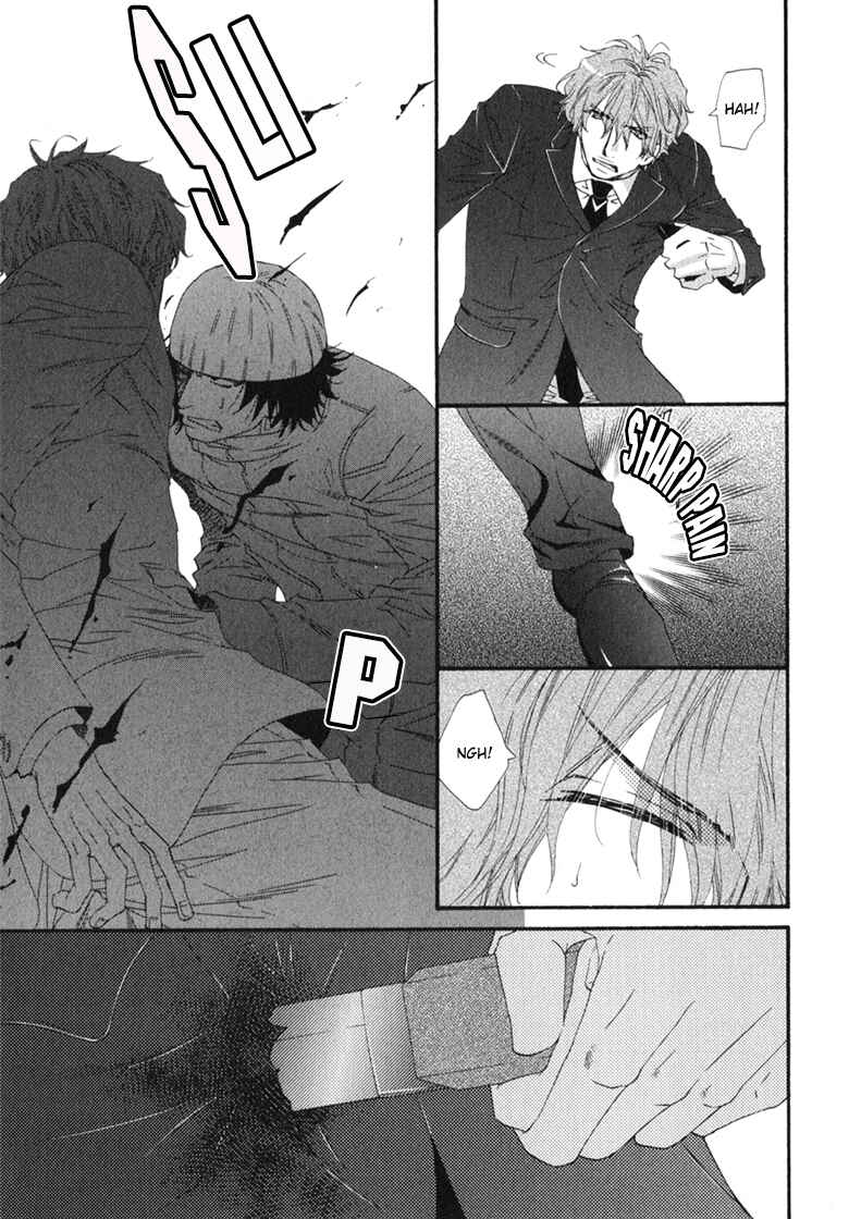 Page 7 Chapter 5 Itoshii, Hito