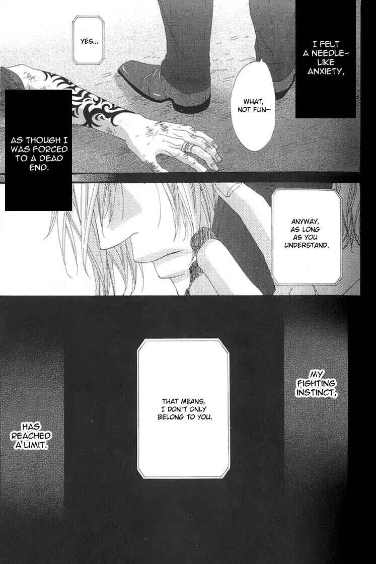 Page 17 Chapter 2 Itoshii, Hito