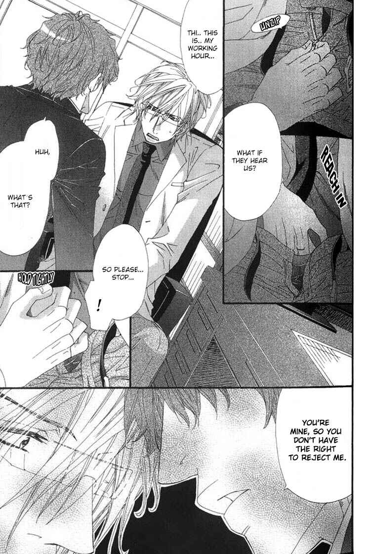 Page 7 Chapter 2 Itoshii, Hito