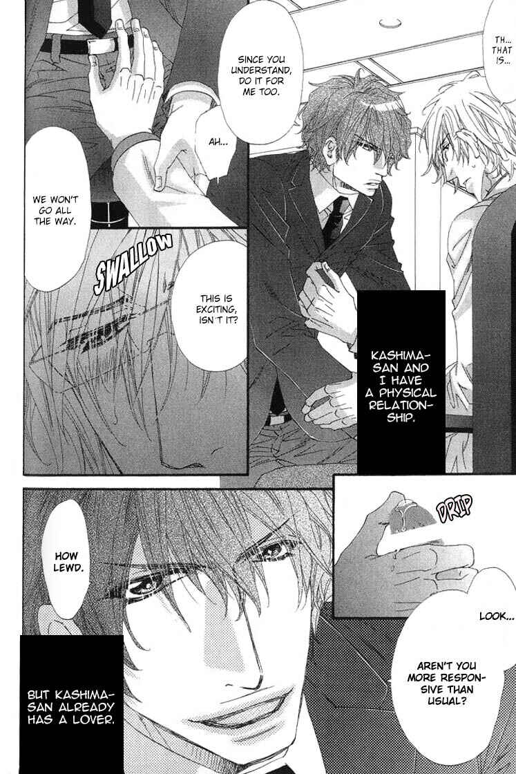 Page 8 Chapter 2 Itoshii, Hito