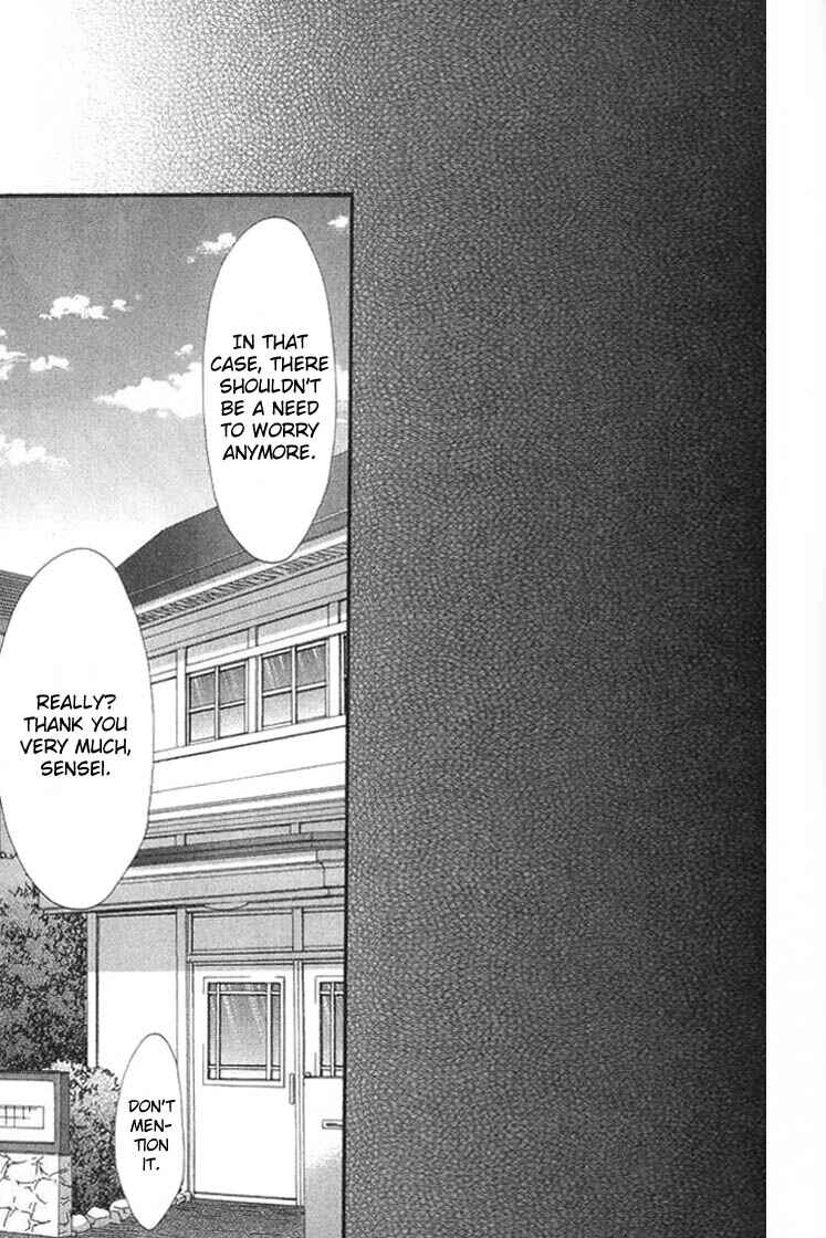 Page 12 Chapter 3 Itoshii, Hito
