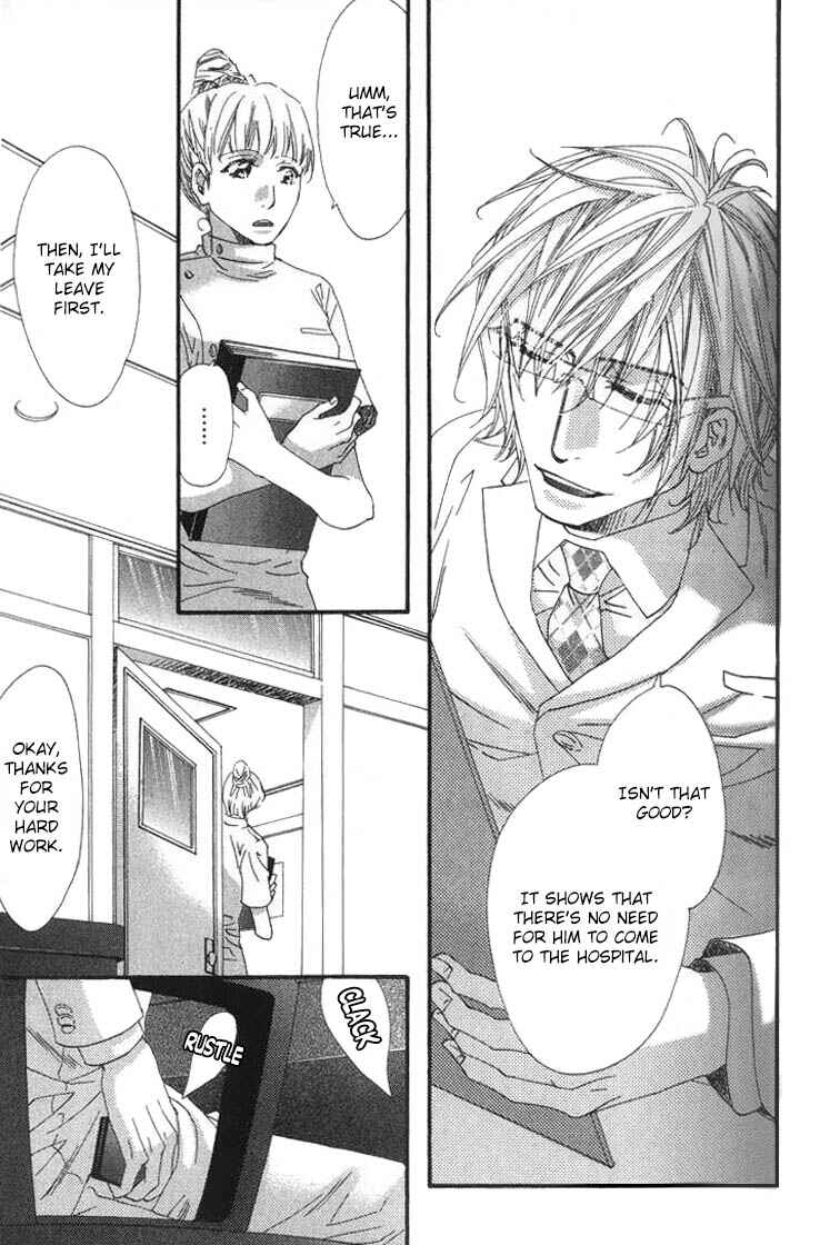 Page 16 Chapter 3 Itoshii, Hito