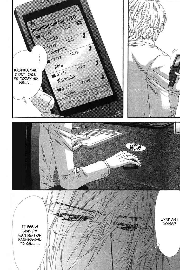 Page 17 Chapter 3 Itoshii, Hito