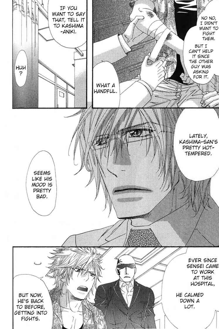 Page 25 Chapter 3 Itoshii, Hito