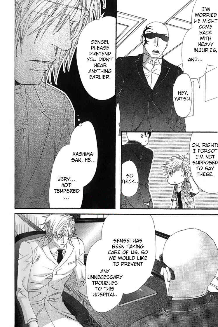 Page 27 Chapter 3 Itoshii, Hito