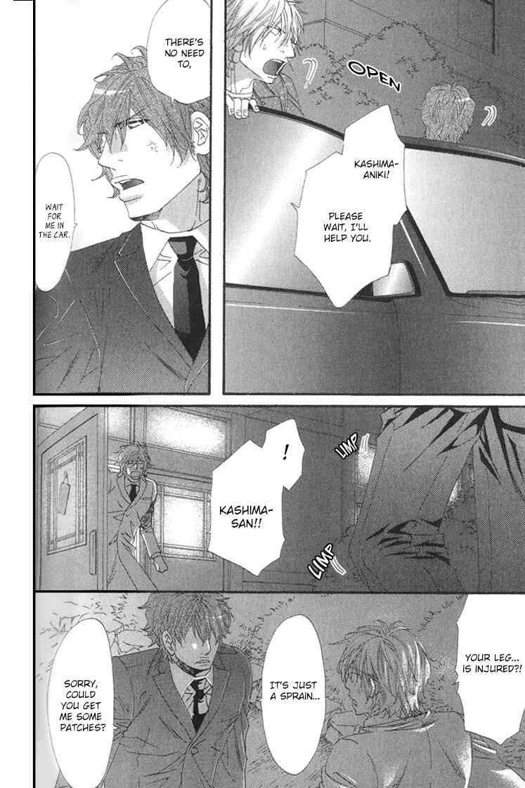 Page 17 Chapter 4 Itoshii, Hito