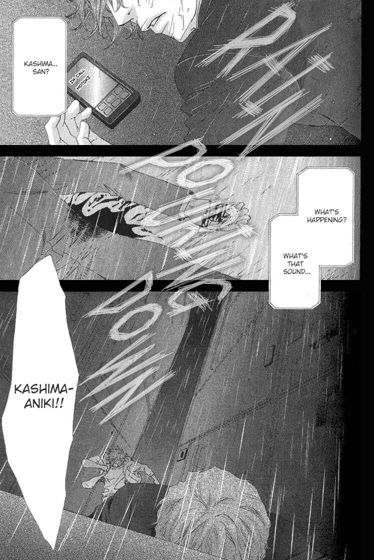 Page 4 Chapter 4 Itoshii, Hito