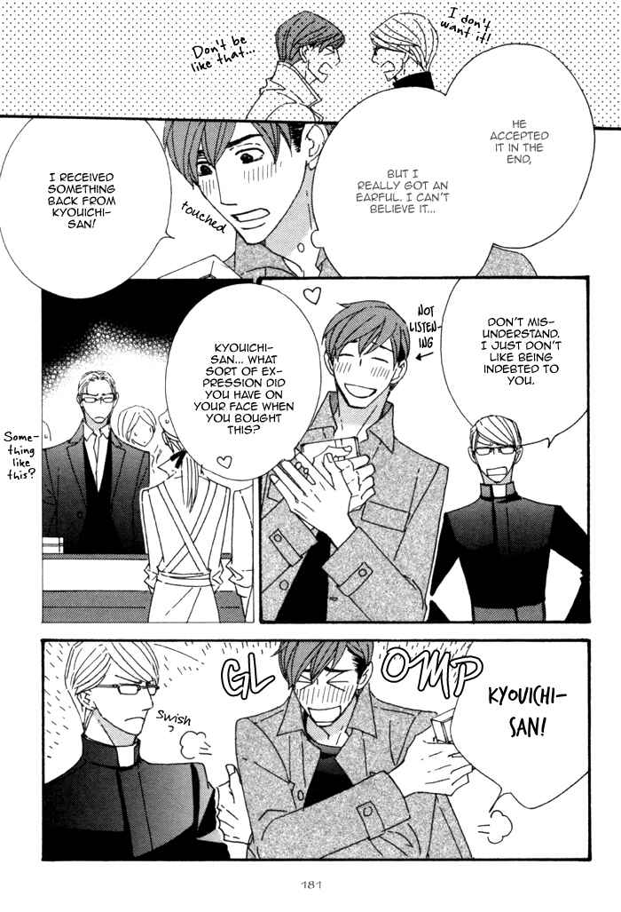 Page 7 Chapter 3 Pretty Babies