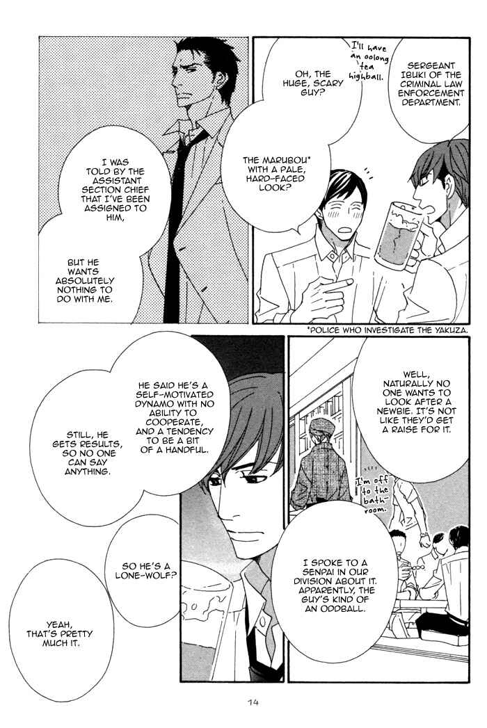 Page 17 Chapter 1.1 Pretty Babies