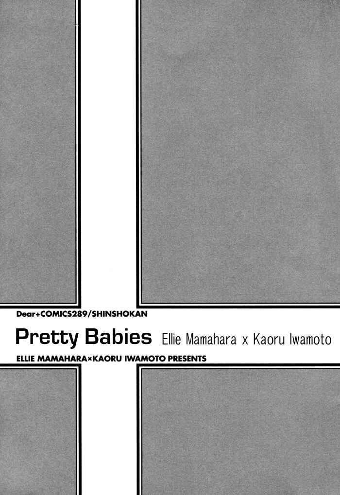 Page 5 Chapter 1.1 Pretty Babies
