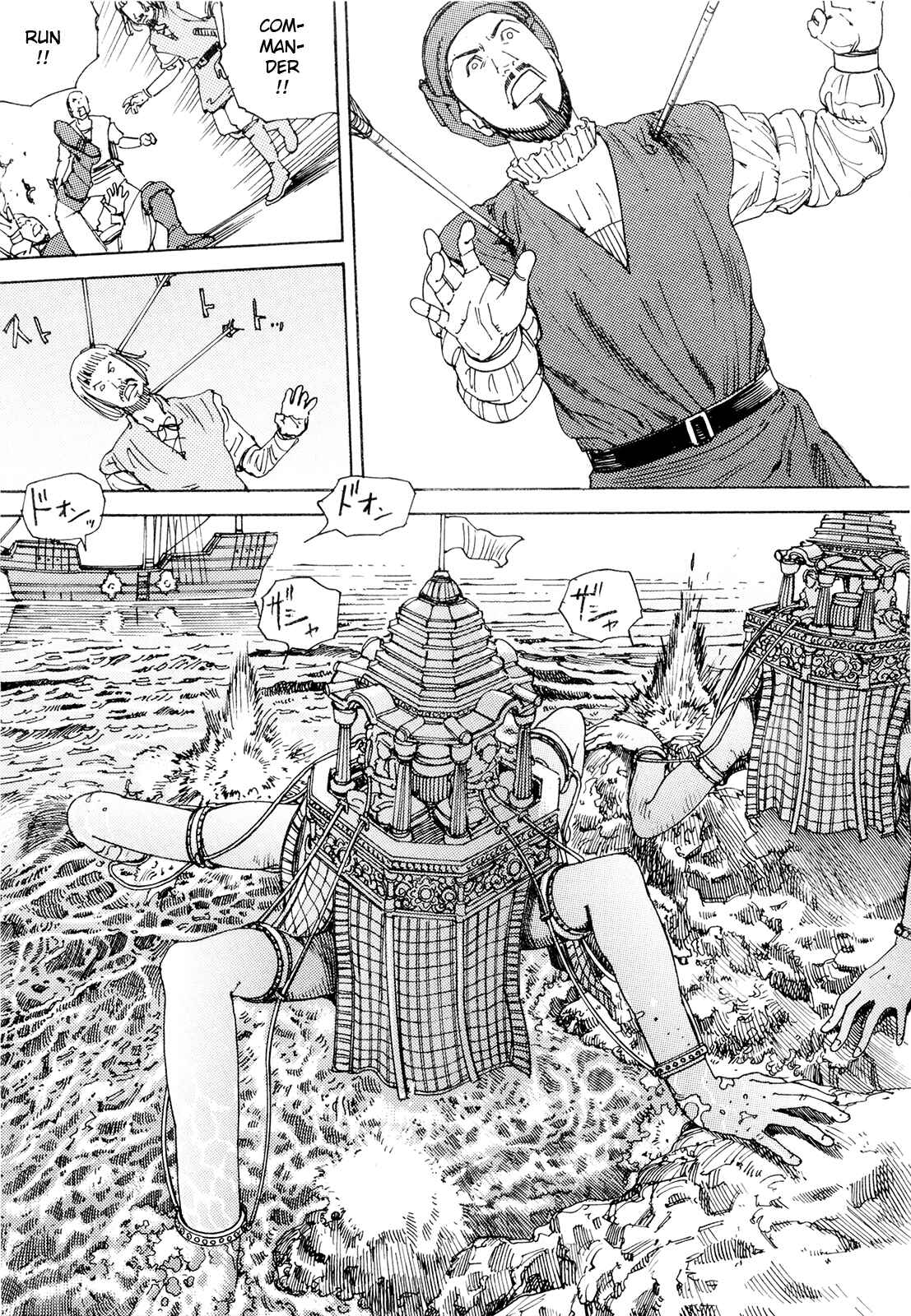 Page 11 Chapter 3 The Ultra Power Mongol Invasion