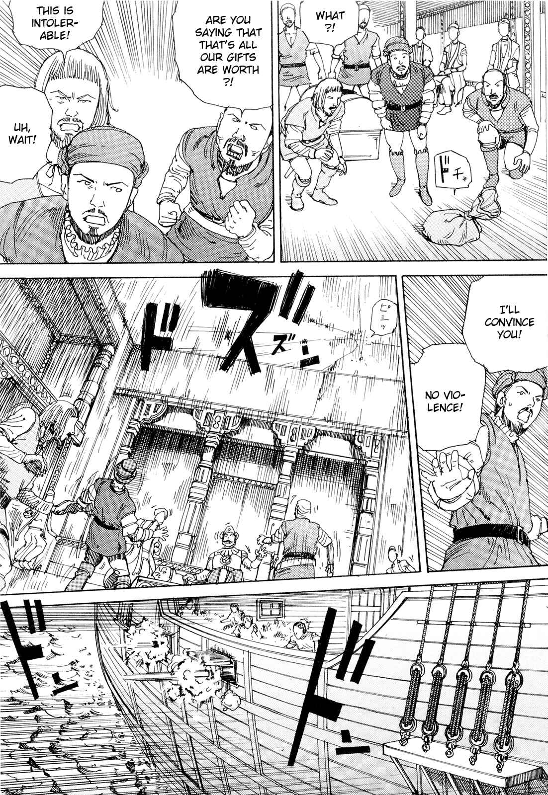 Page 9 Chapter 3 The Ultra Power Mongol Invasion