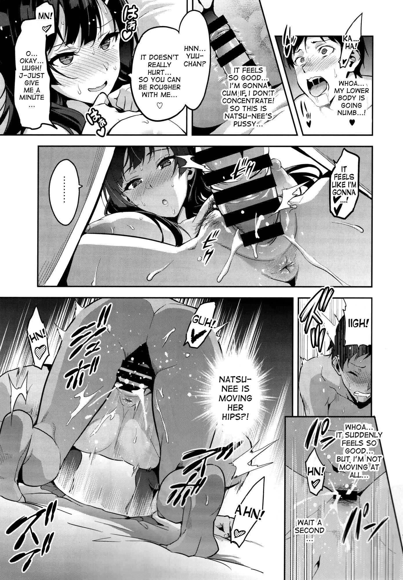 Page 18 Chapter Unknown_00e0 Ajisai no Chiru Koro ni