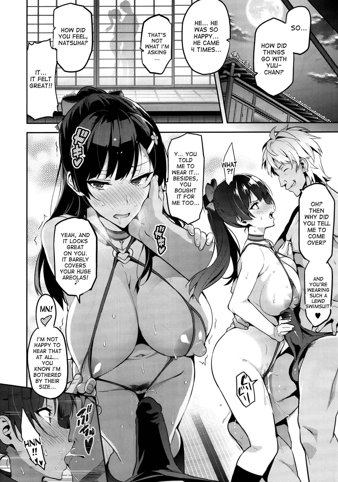Page 21 Chapter Unknown_00e0 Ajisai no Chiru Koro ni