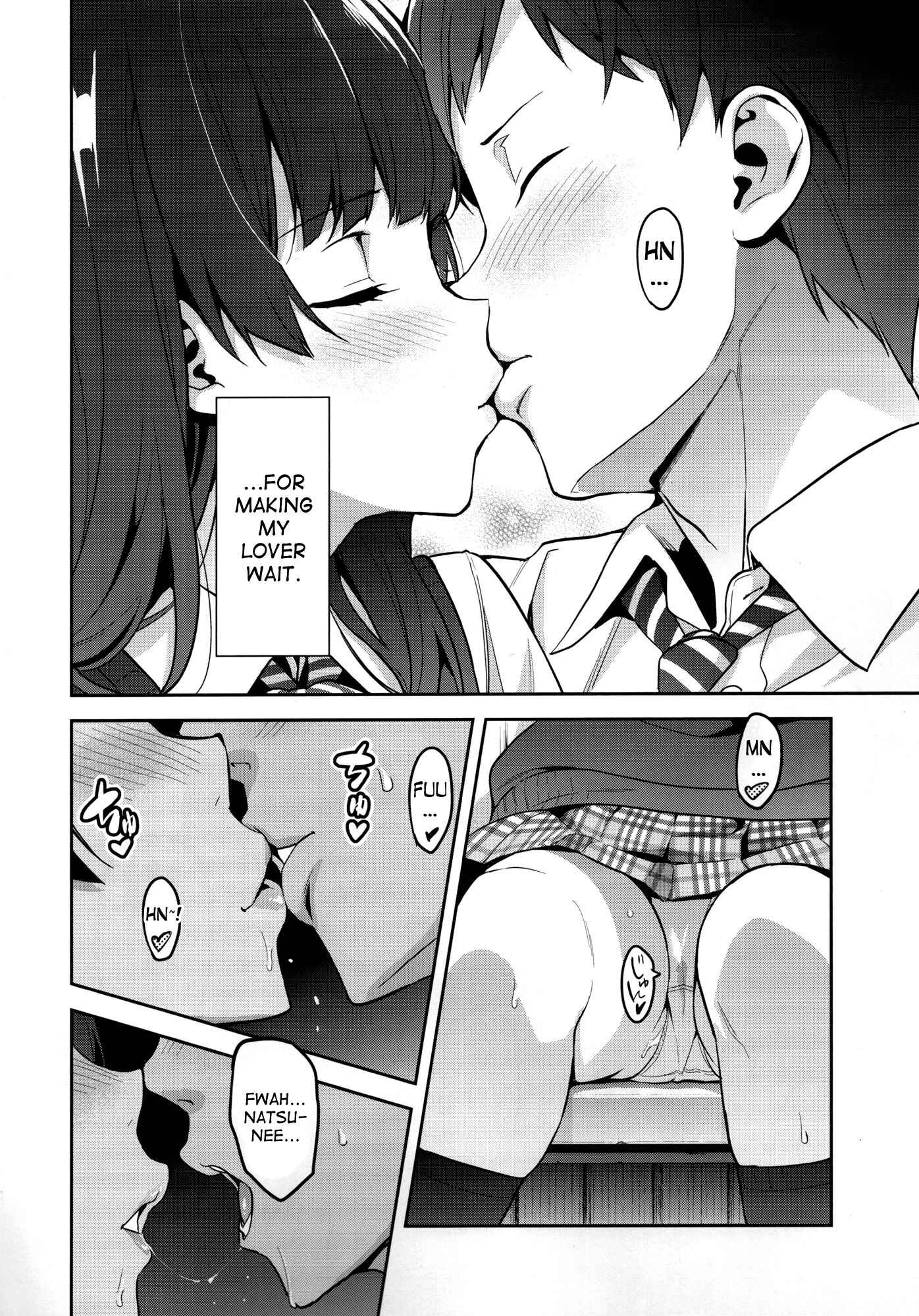Page 5 Chapter Unknown_00e0 Ajisai no Chiru Koro ni