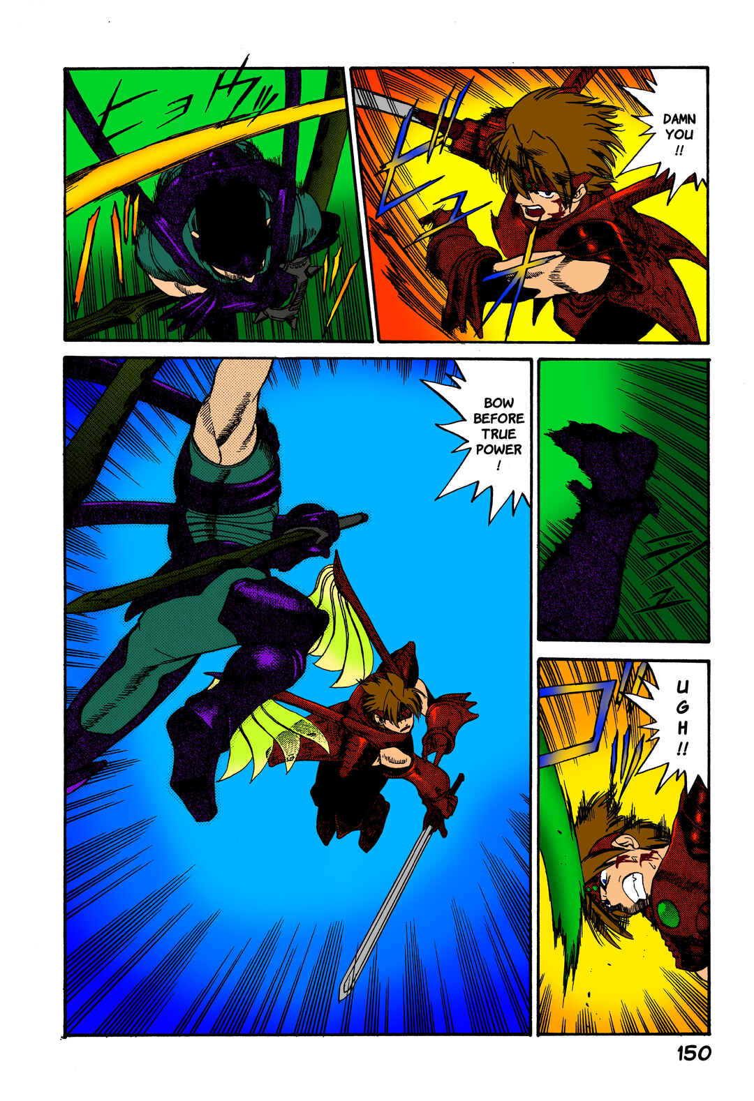 Page 12 Chapter 5 Legend of Dragoon