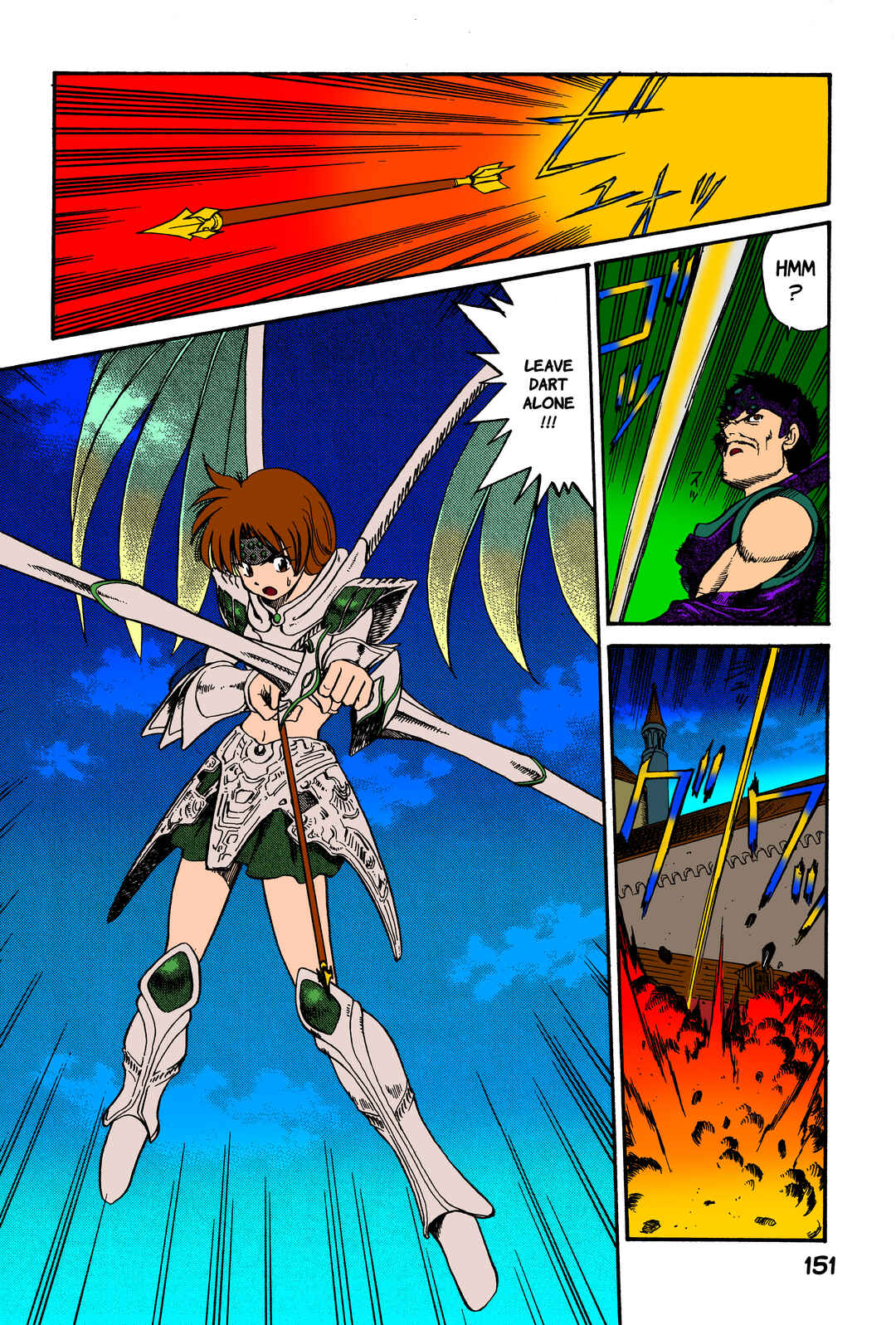 Page 13 Chapter 5 Legend of Dragoon