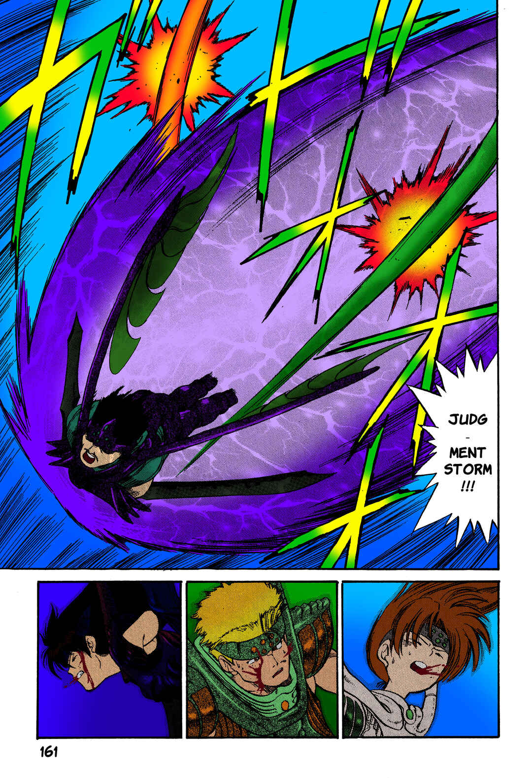 Page 23 Chapter 5 Legend of Dragoon