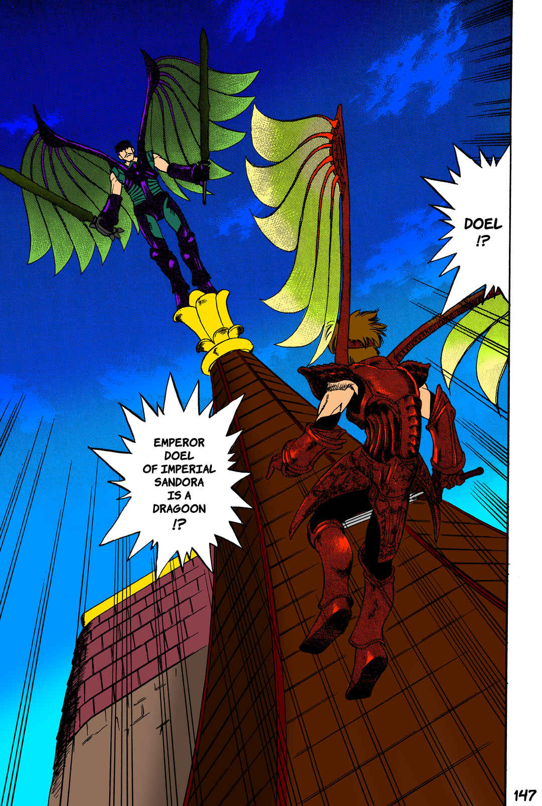 Page 9 Chapter 5 Legend of Dragoon