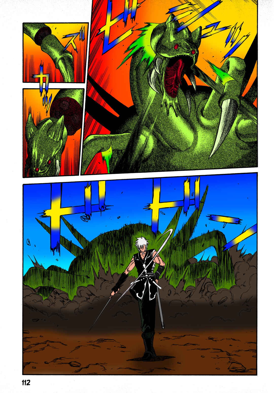 Page 5 Chapter 4 Legend of Dragoon
