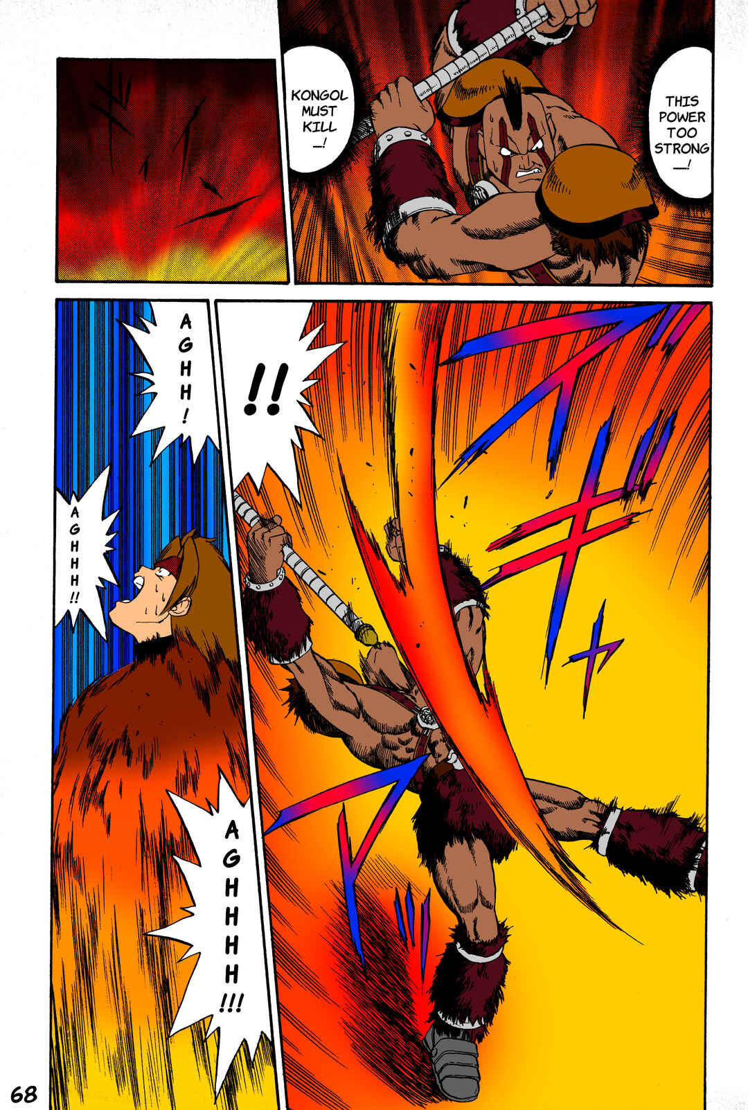 Page 24 Chapter 2 Legend of Dragoon