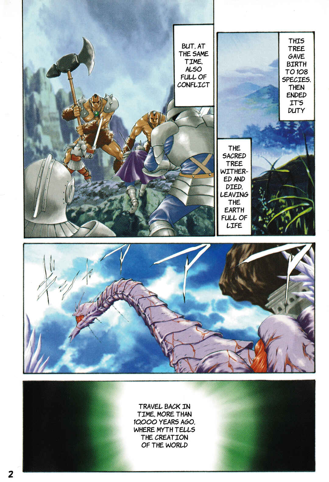 Page 4 Chapter 0 Legend of Dragoon