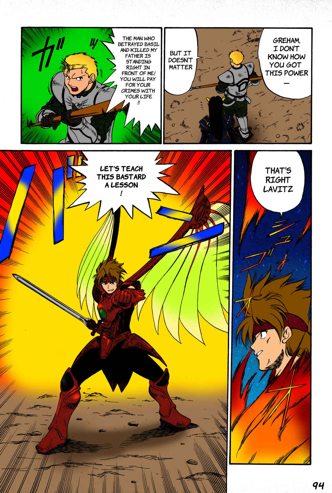 Page 18 Chapter 3 Legend of Dragoon