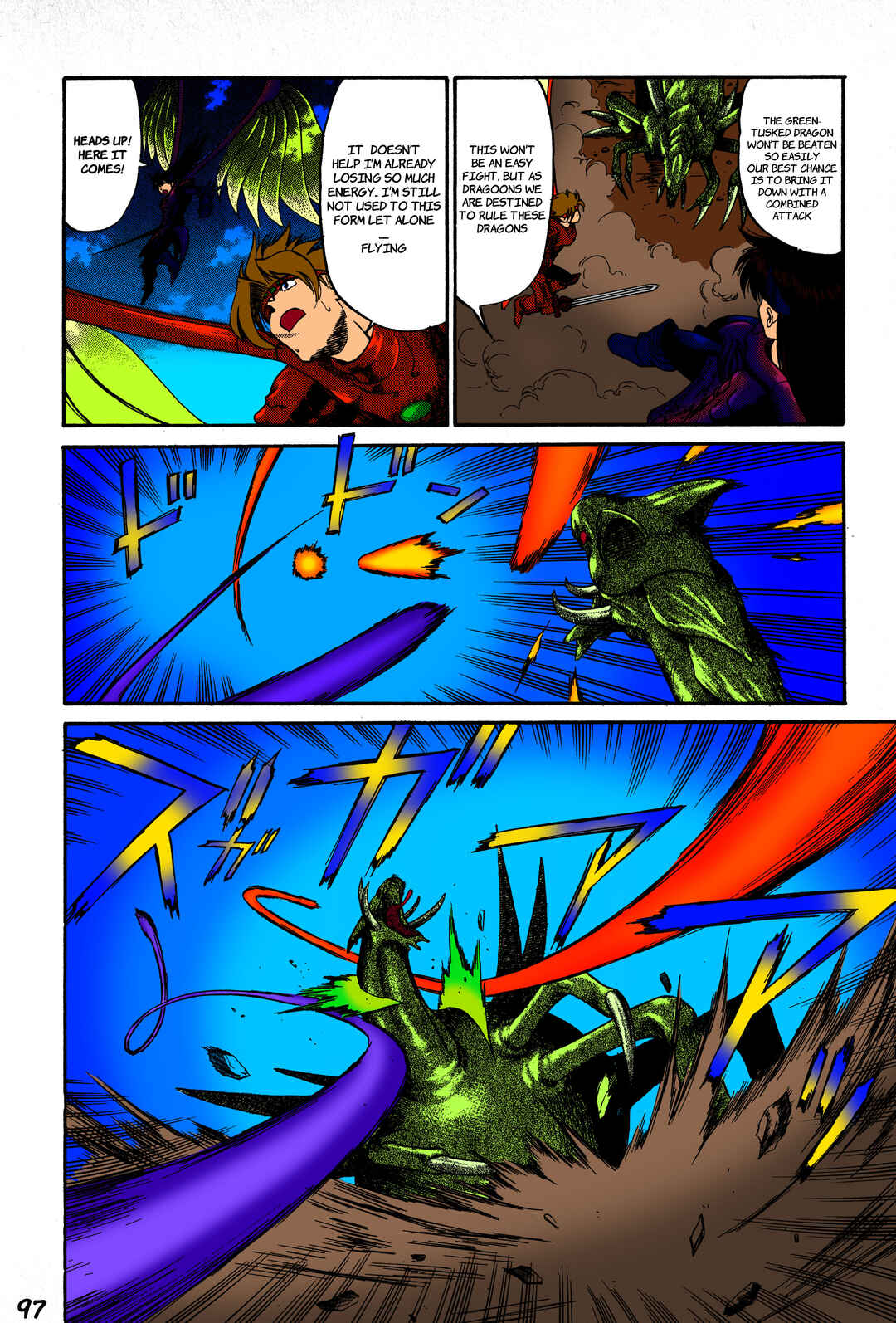Page 21 Chapter 3 Legend of Dragoon