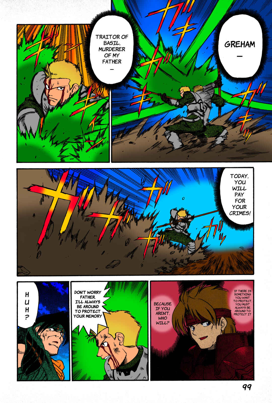 Page 23 Chapter 3 Legend of Dragoon