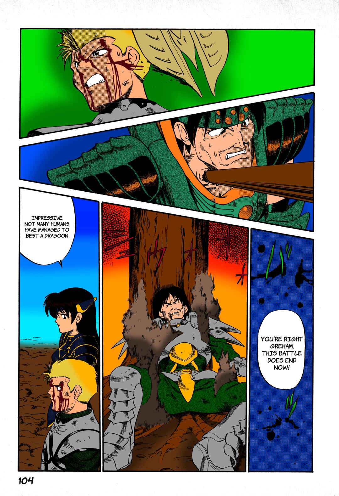 Page 28 Chapter 3 Legend of Dragoon