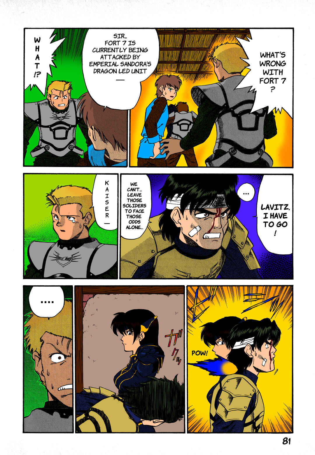 Page 5 Chapter 3 Legend of Dragoon