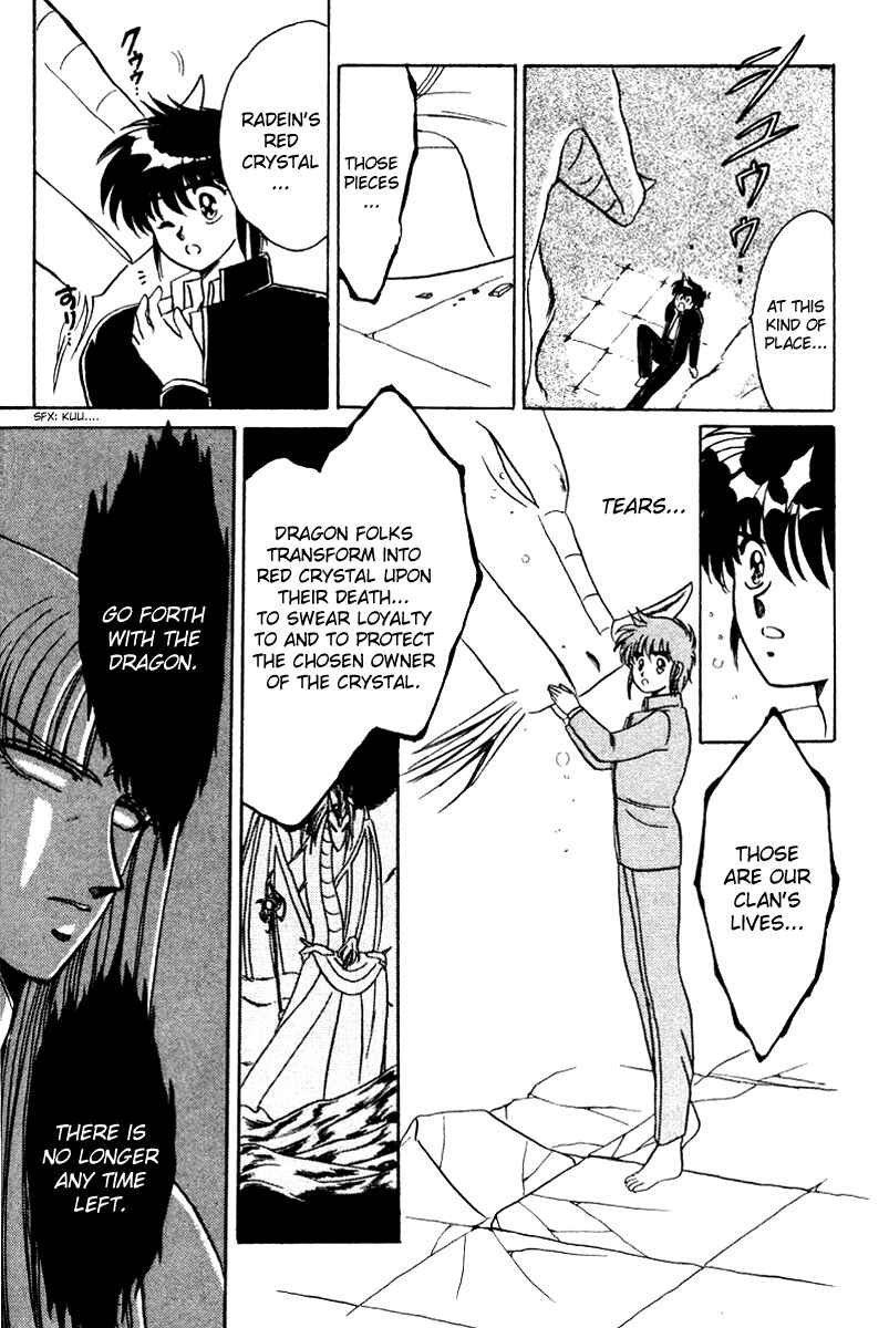 Page 14 Chapter 4 Derayd - Moon of Boundary Balance