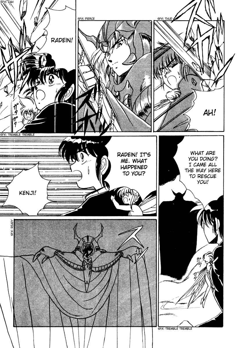 Page 27 Chapter 4 Derayd - Moon of Boundary Balance