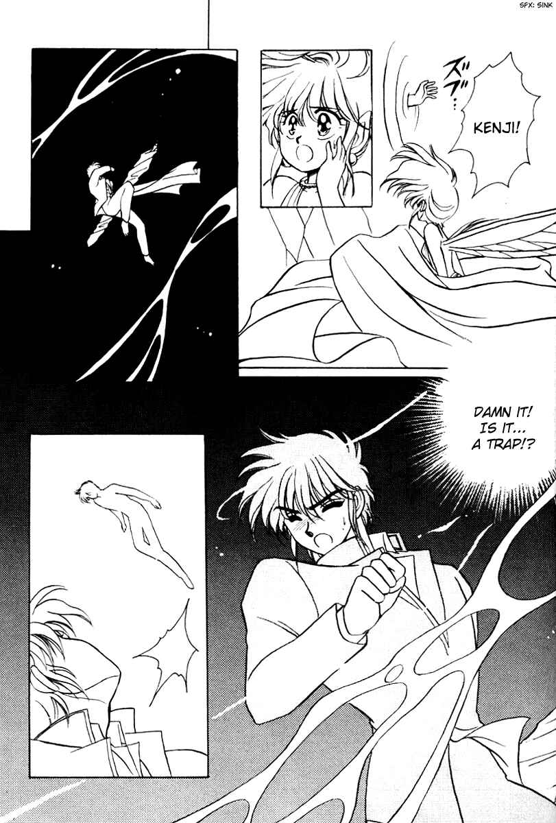 Page 4 Chapter 4 Derayd - Moon of Boundary Balance