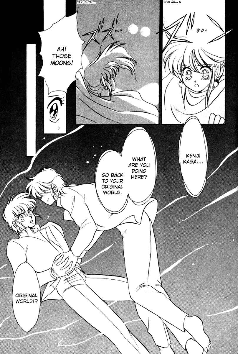 Page 6 Chapter 4 Derayd - Moon of Boundary Balance