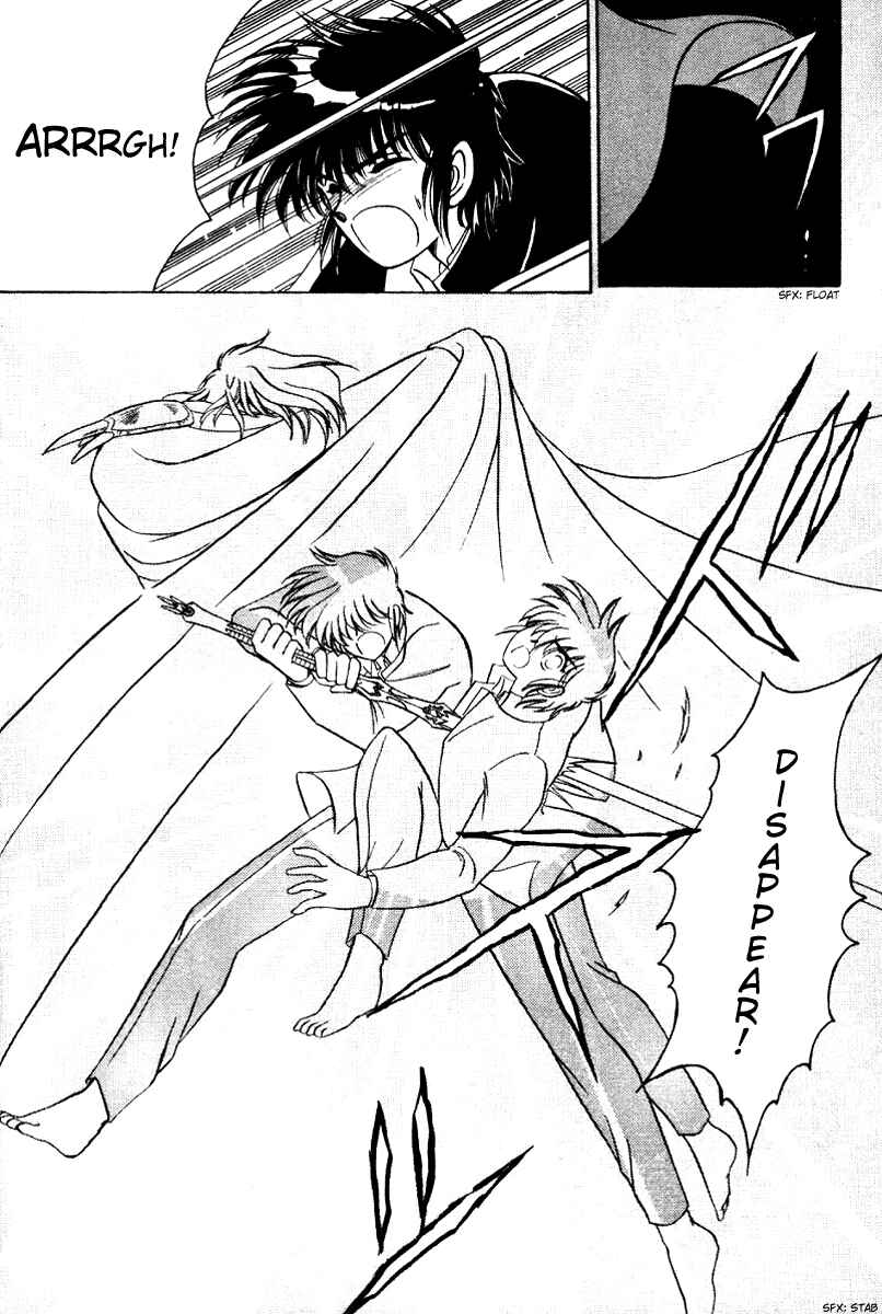Page 9 Chapter 4 Derayd - Moon of Boundary Balance
