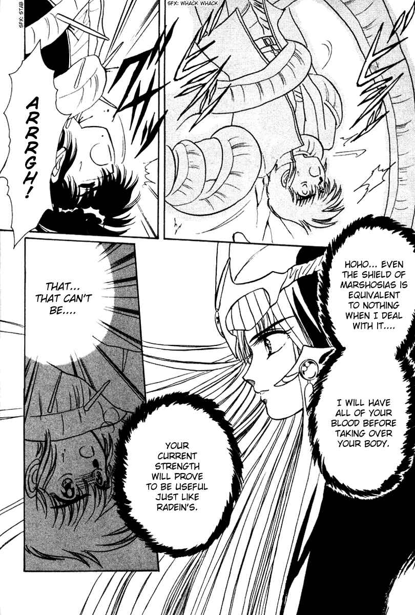 Page 13 Chapter 5 Derayd - Moon of Boundary Balance