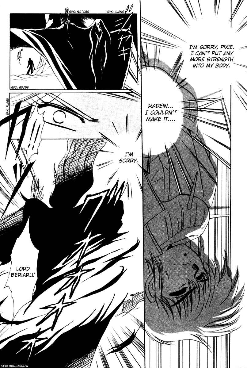 Page 15 Chapter 5 Derayd - Moon of Boundary Balance